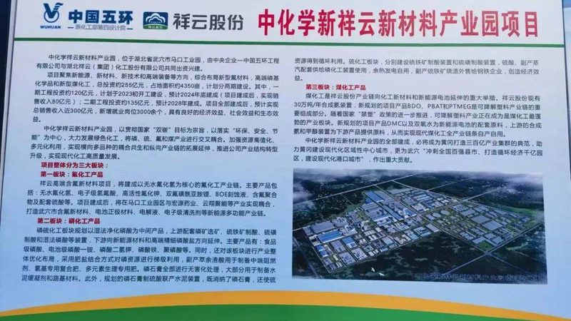 酱腌菜食品防腐剂用量标准解析