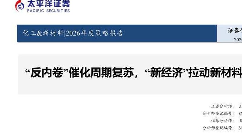 新型建筑材料加盟代理，费用背后藏着哪些门道
