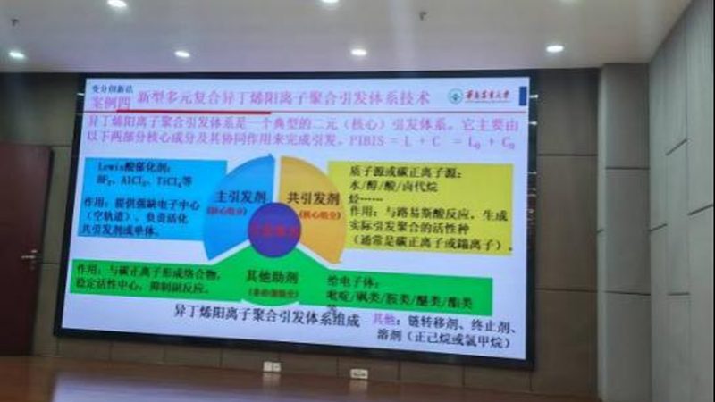 化工废气治理榜单背后的真实逻辑