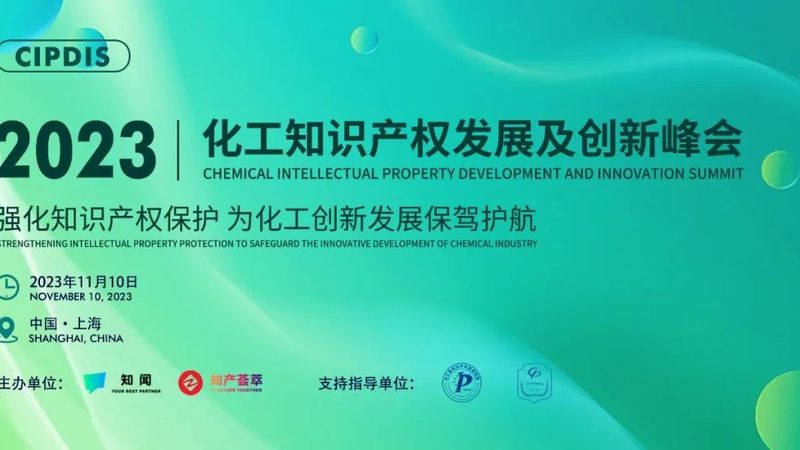 农用助剂如何选择？揭秘喷施推荐背后的技术要点**
