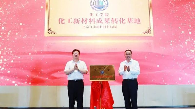 工业添加剂材质分类详解：如何精准选择