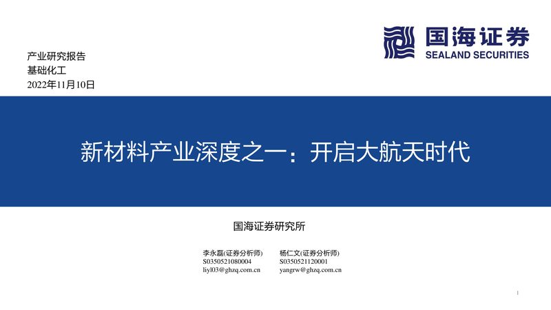 化工原料定制加工：揭秘定制化生产流程